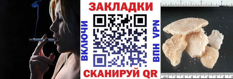 Где найти наркотики Дедовск АМФЕТАМИН  КОКАИН  Alpha-PVP  МЕФ  ГАШИШ  Каннабис 