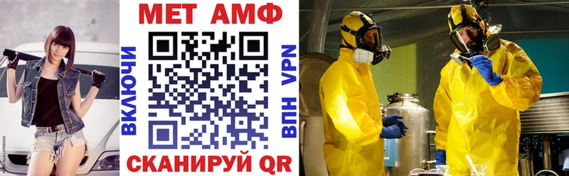 АМФ Premium  Дедовск 