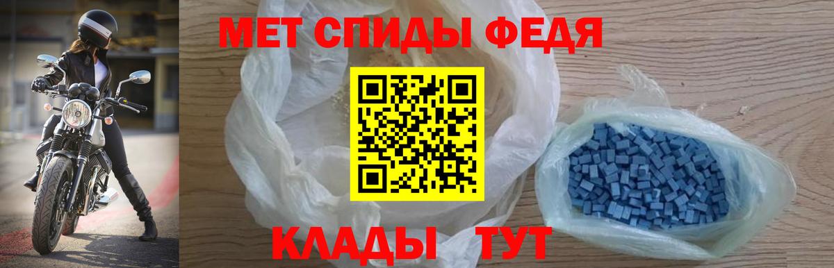 Дедовск  АМФЕТАМИН VHQ  Вход с VPN 