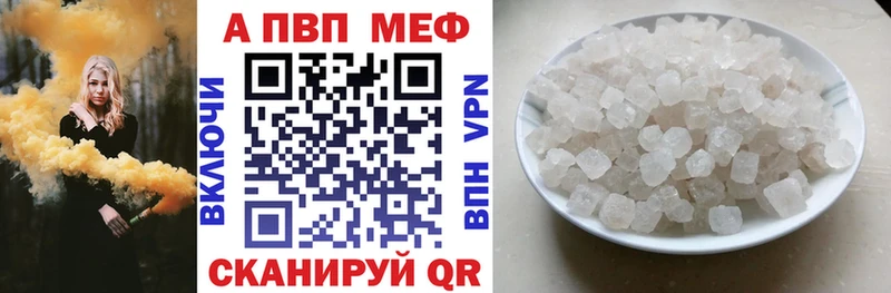 сколько стоит  Дедовск  Альфа ПВП VHQ 