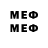 Мефедрон VHQ Andrey Men89