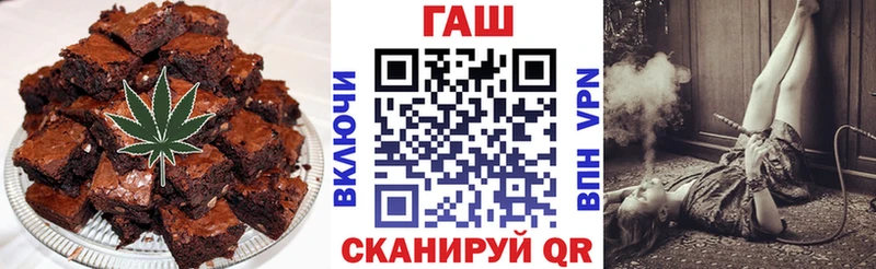 Еда ТГК марихуана  Дедовск 