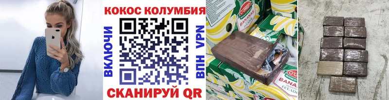 наркотики  блэк спрут ссылки  Cocaine VHQ  Дедовск 