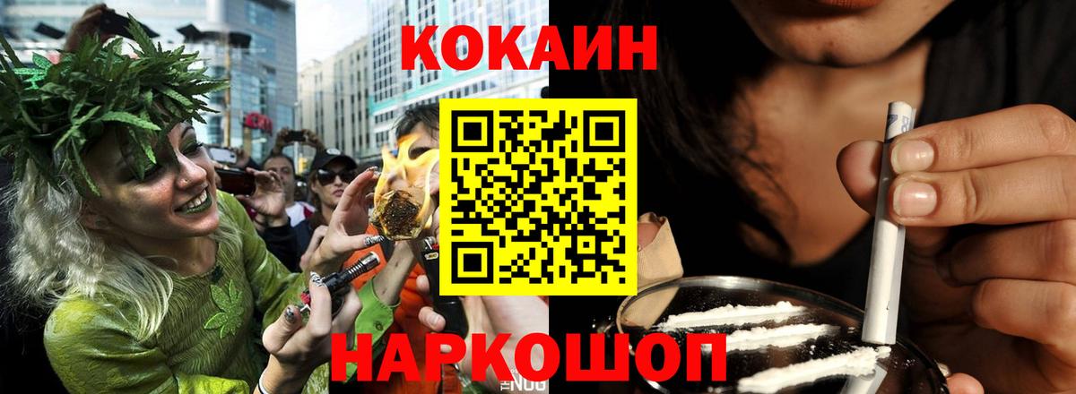 Кокаин 99%  Вход с VPN  КОКАИН 98%  Дедовск 