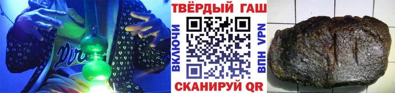 ГАШ убойный Дедовск