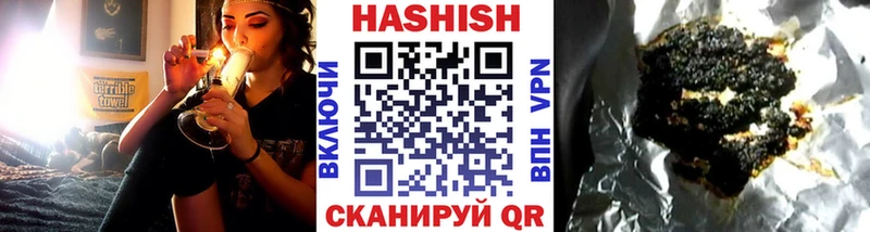 Гашиш hashish  Дедовск 