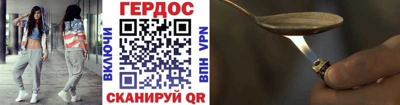 Героин хмурый  что такое   ОМГ ОМГ вход  Дедовск 
