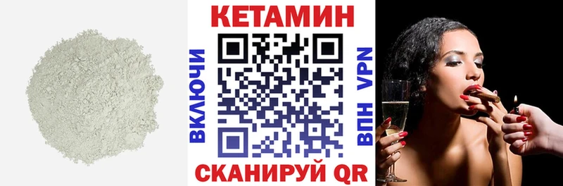 КЕТАМИН ketamine  даркнет сайт  мориарти клад  Дедовск 