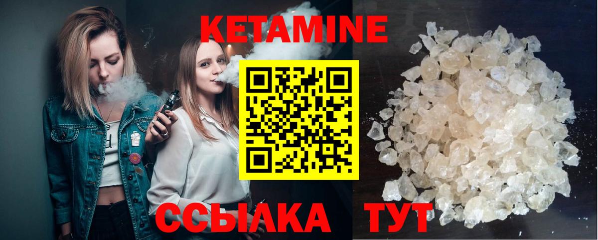 блэк спрут tor  КЕТАМИН ketamine  КЕТАМИН ketamine  Вход с VPN  Дедовск 