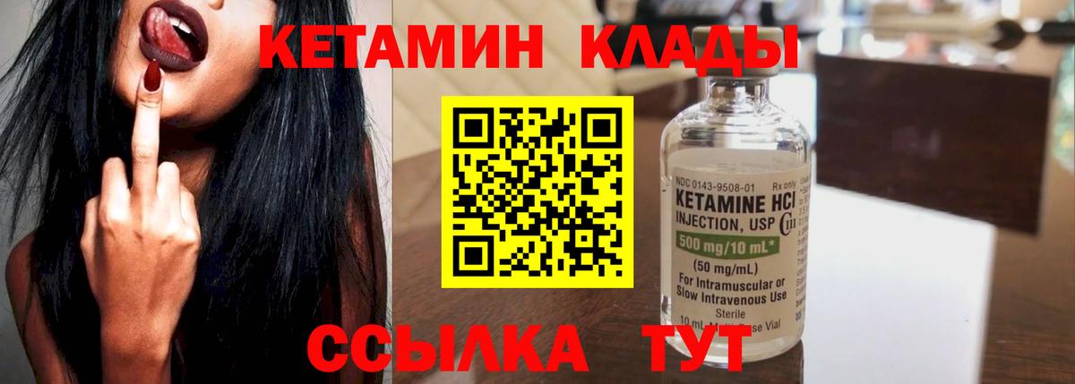 МДМА Дедовск