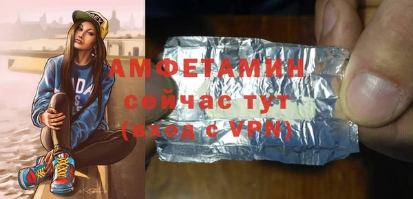 Альфа ПВП Алексеевка