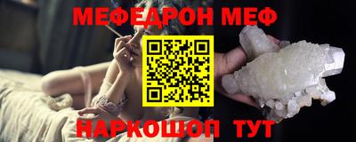 стафф Ликино-Дулёво