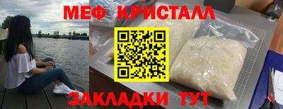 ECSTASY Мариинск
