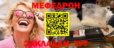 спиды Ливны