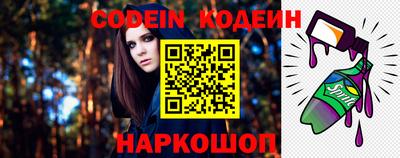 спиды Ливны