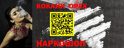 мяу мяу кристалл Малгобек
