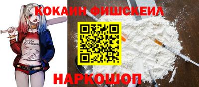 мяу мяу кристалл Малгобек