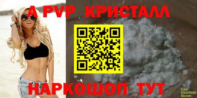 МДПВ Лесосибирск