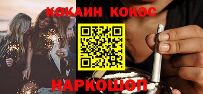 спиды Ливны
