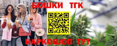 мяу мяу кристалл Малгобек