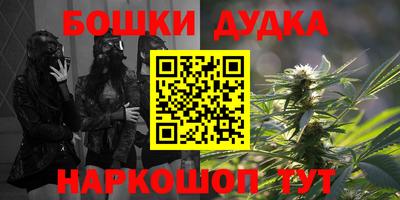 стафф Ликино-Дулёво