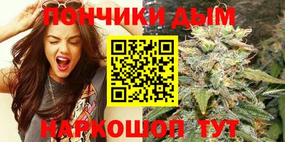 спиды Ливны