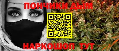 мяу мяу кристалл Малгобек