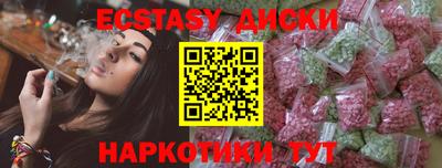 мяу мяу кристалл Малгобек