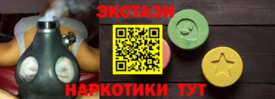 мяу мяу кристалл Малгобек