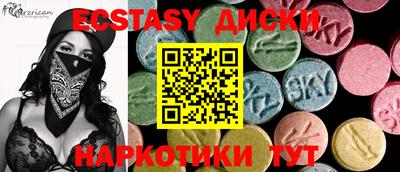 спиды Ливны