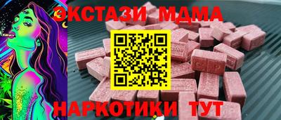мяу мяу кристалл Малгобек