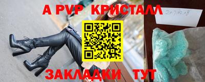 стафф Ликино-Дулёво