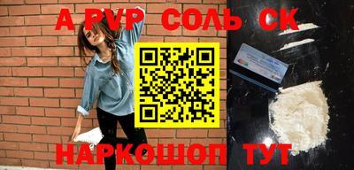 2c-b Малоярославец