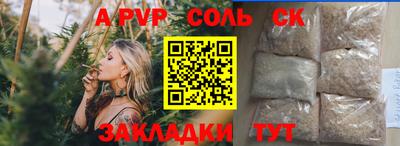 стафф Ликино-Дулёво