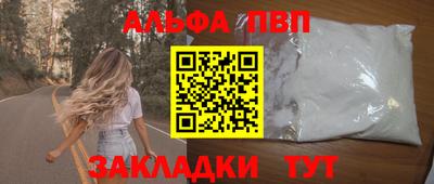 мяу мяу кристалл Малгобек