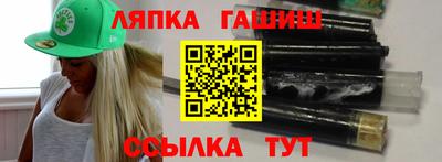 стафф Ликино-Дулёво