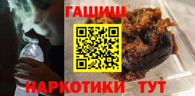 мяу мяу кристалл Малгобек