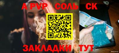 ECSTASY Мариинск