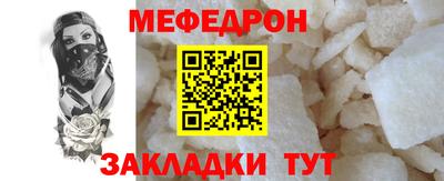 2c-b Малоярославец