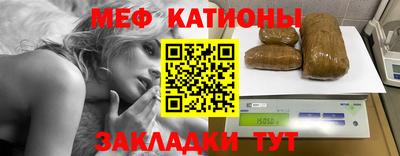 спиды Ливны