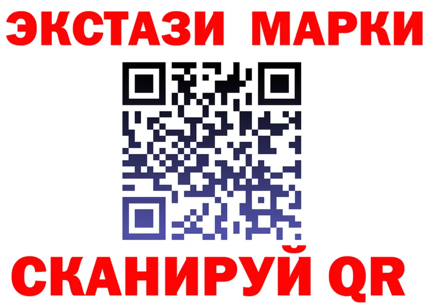 Марки 25I-NBOMe 1,5мг ТОР это kraken Дедовск