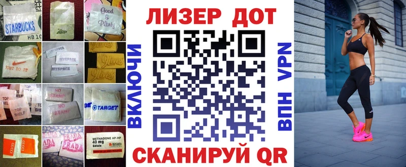 ЛСД экстази кислота  Дедовск 