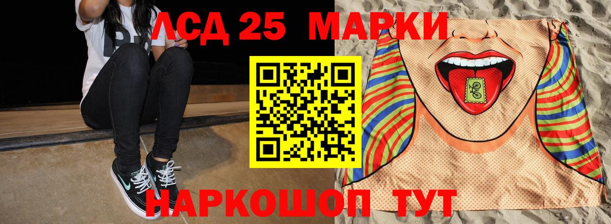 ЛСД экстази ecstasy  Вход с VPN  LSD-25 экстази кислота  Дедовск 