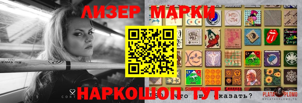 LSD-25 экстази кислота Дедовск