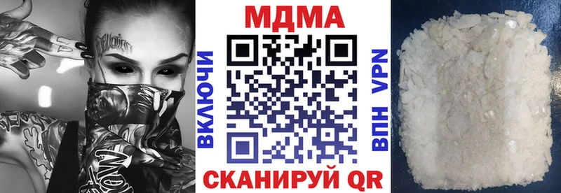 MDMA молли  маркетплейс телеграм  Дедовск 