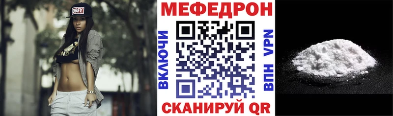 как найти закладки Дедовск Меф мука