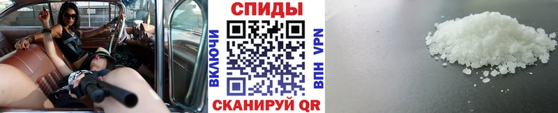 МЕТАМФЕТАМИН Декстрометамфетамин 99.9%  Дедовск 