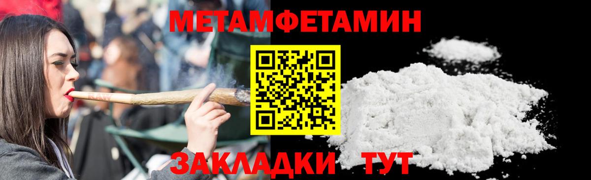 Первитин Декстрометамфетамин 99.9%  Вход с VPN  Первитин  Первитин Декстрометамфетамин 99.9%  Дедовск 