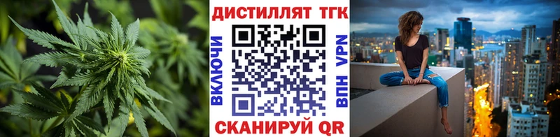 ТГК THC oil  цена   Дедовск 