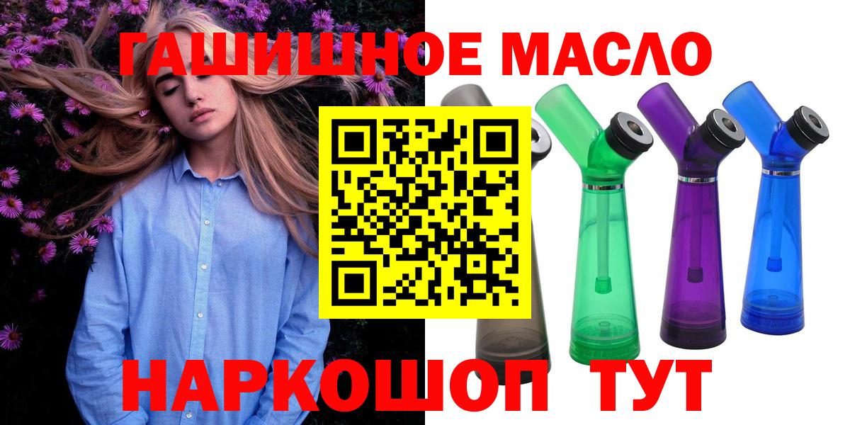 Дедовск  Дистиллят ТГК Wax  blacksprut вход  Вход с VPN 